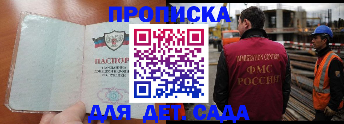 временная регистрация адрес в Острове